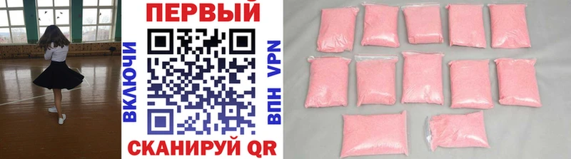 Метамфетамин винт  продажа наркотиков  Нижнеудинск 