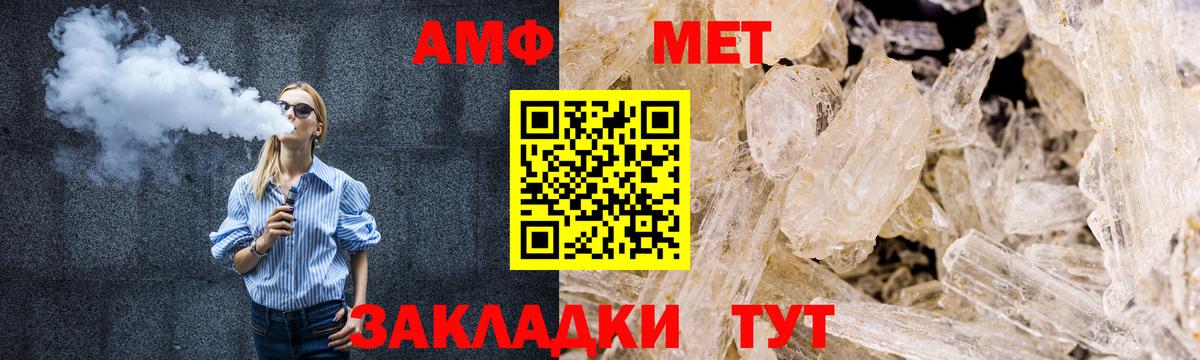 Метамфетамин Декстрометамфетамин 99.9% Нижнеудинск