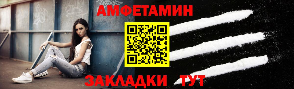 Первитин Methamphetamine  Первитин Methamphetamine  Вход с VPN  Первитин  Нижнеудинск 