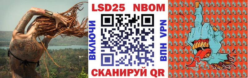 Марки N-bome 1500мкг  закладки  Нижнеудинск 