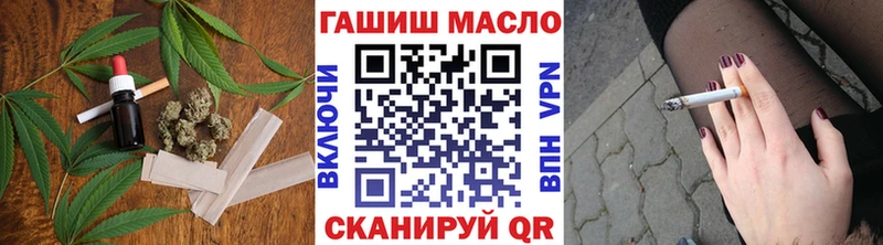 Дистиллят ТГК вейп  blacksprut онион  Нижнеудинск 