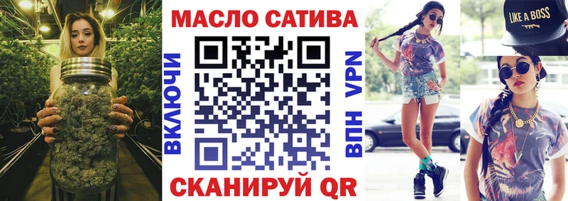 ТГК THC oil Нижнеудинск