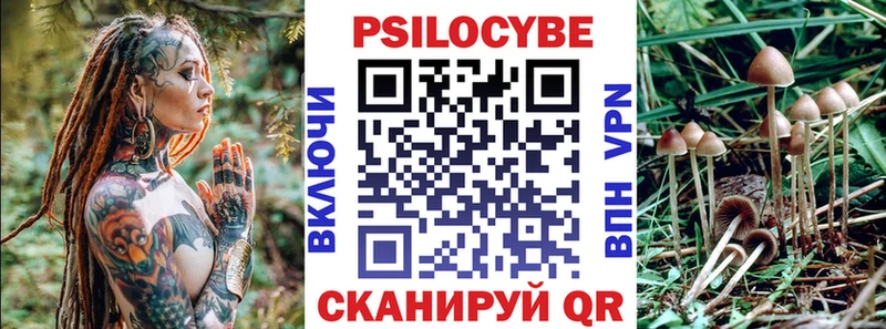 Галлюциногенные грибы мухоморы  Нижнеудинск 