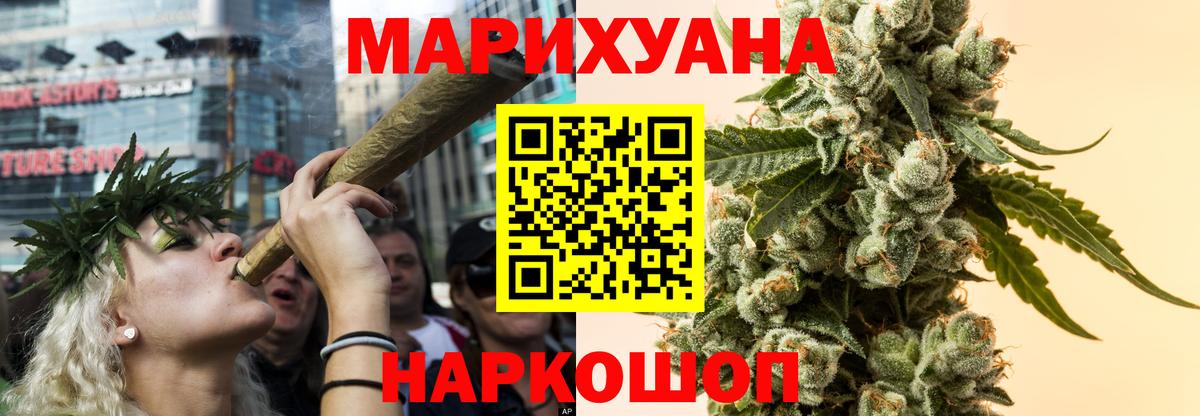 Марихуана MAZAR Нижнеудинск